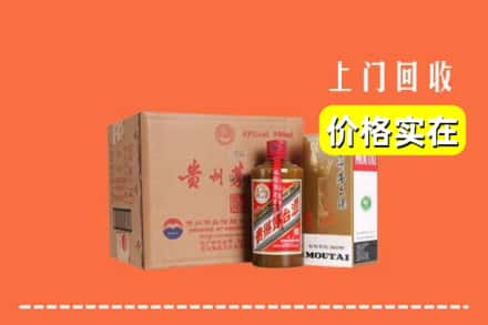 大庆让胡路区回收精品茅台酒