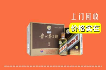 大庆让胡路区回收彩釉茅台酒